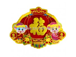 2075#WALL DECORATION(1P)CNY(9303)